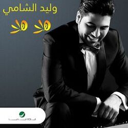 music cover