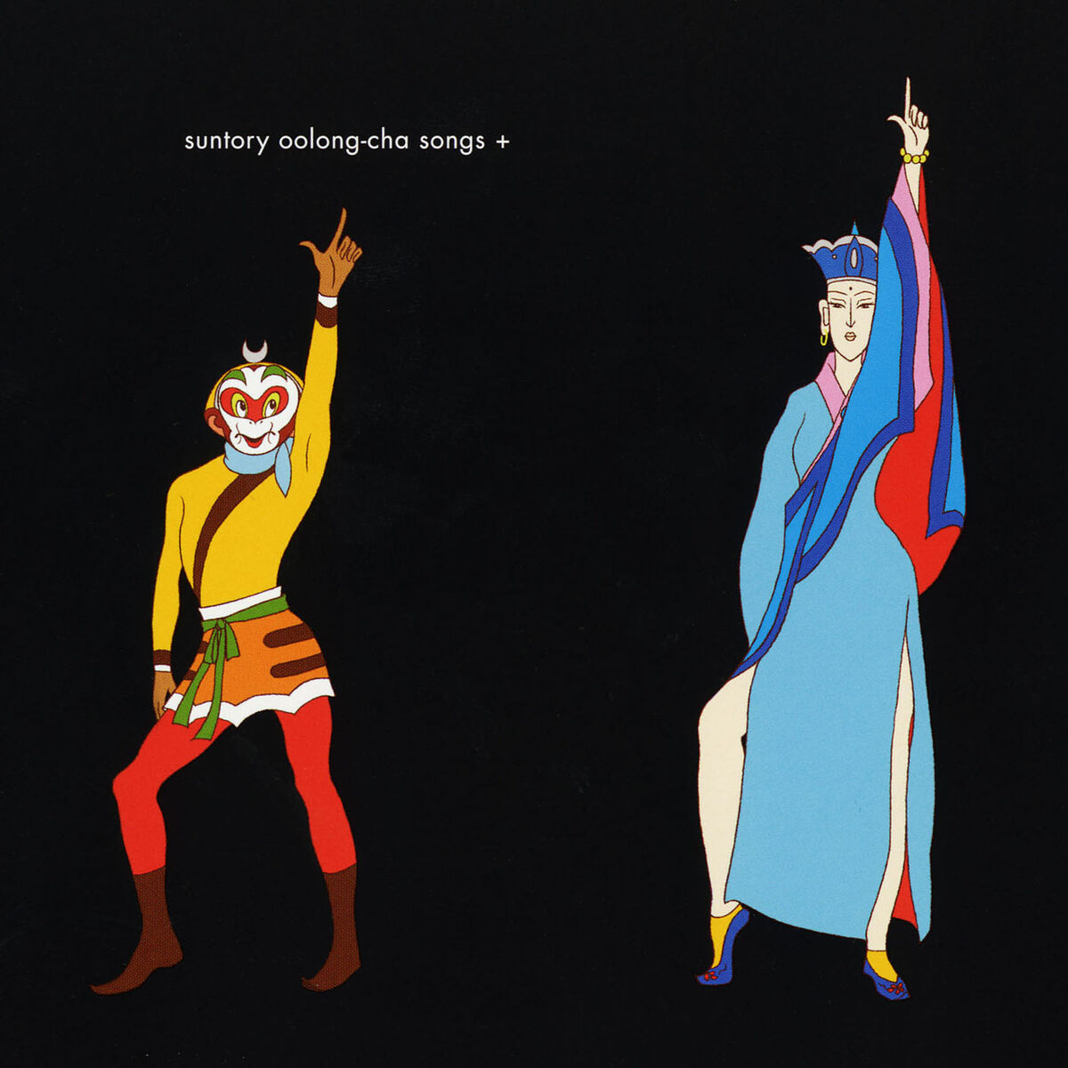 Album cover of Chai Dance