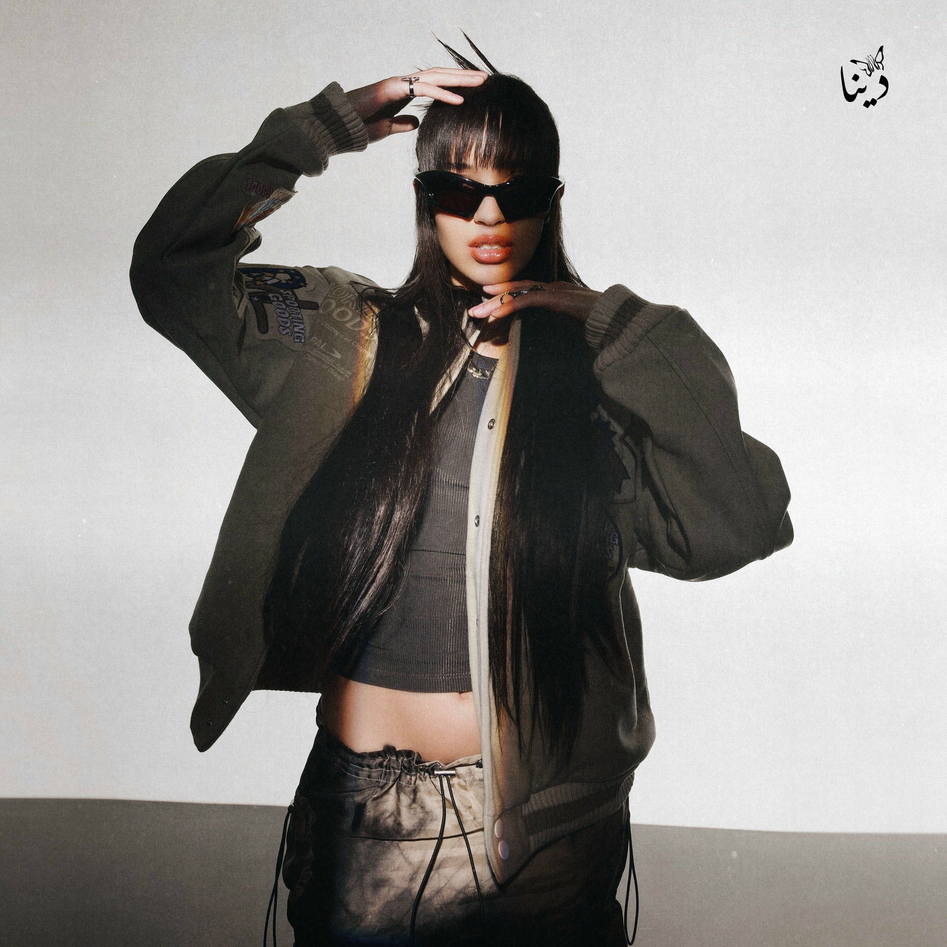 Album cover of Flowers!