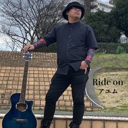 Cover of Ride on