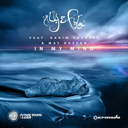 Cover of In My Mind - Taken from 'The Other Shore'