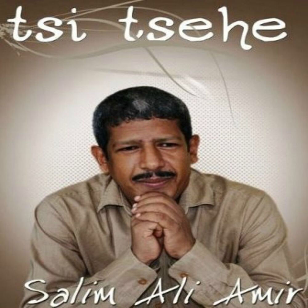 Picture of Tsi tsehe