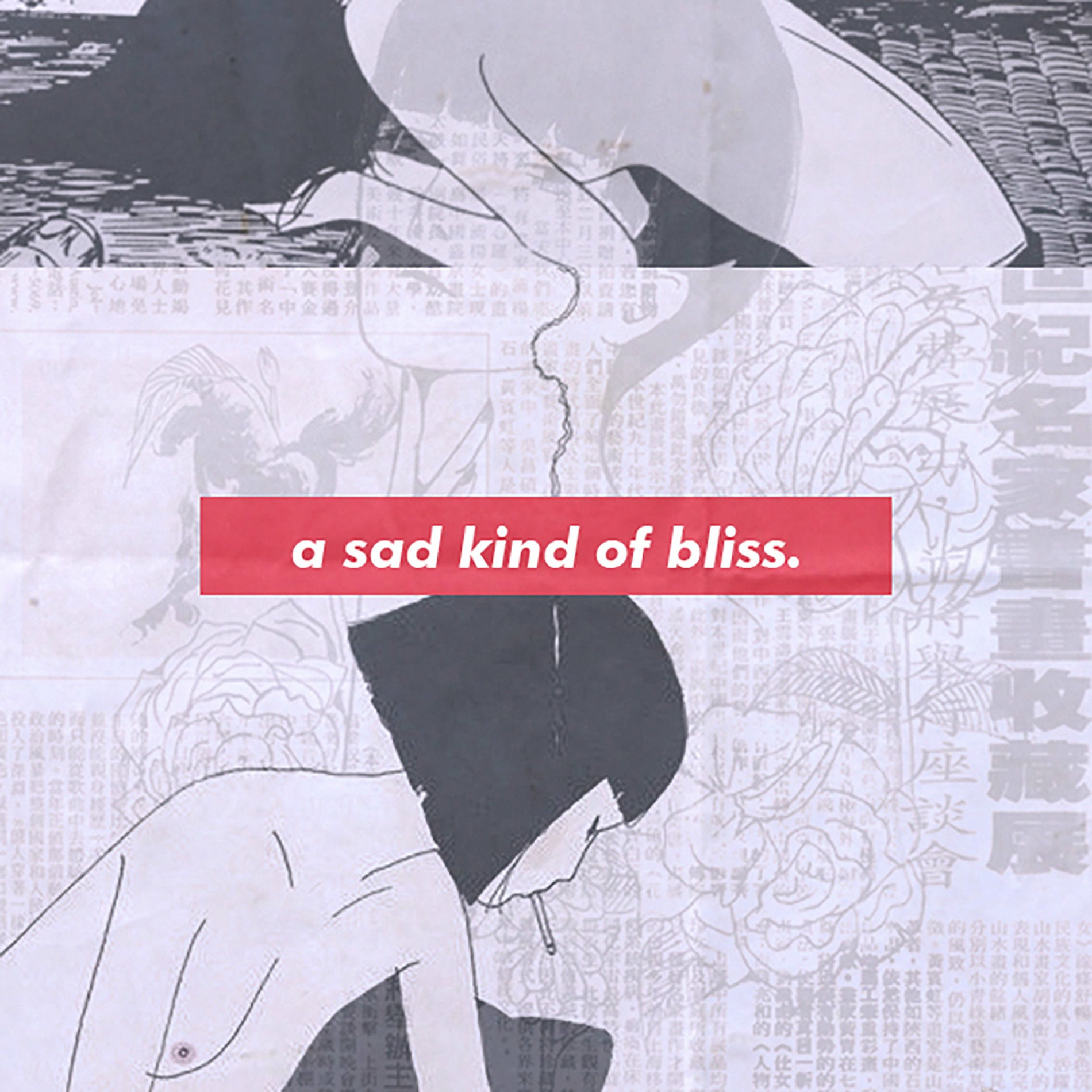 Album cover of A Sad Kind of Bliss