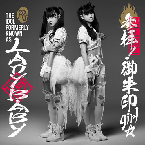 Beside U by Ladybaby (CD, 2018) for sale online | eBay