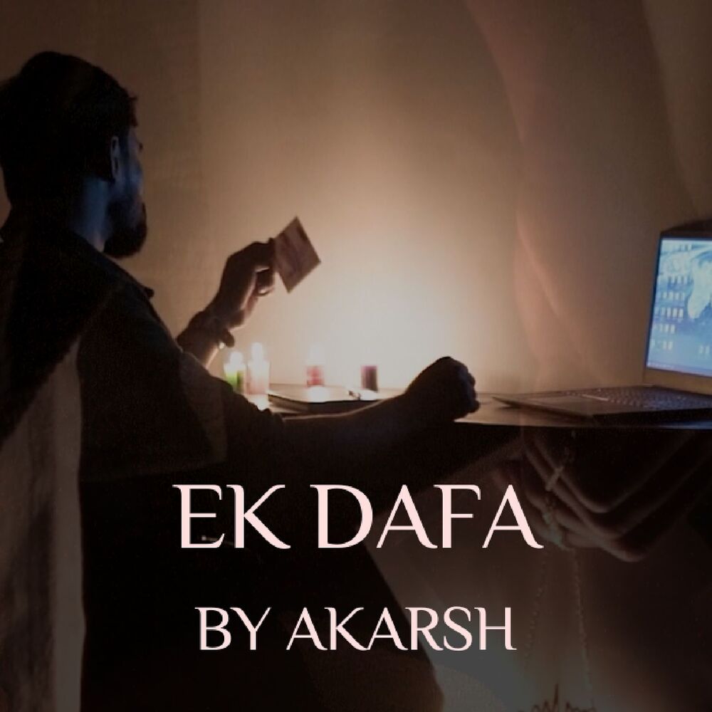 Picture of Ek Dafa