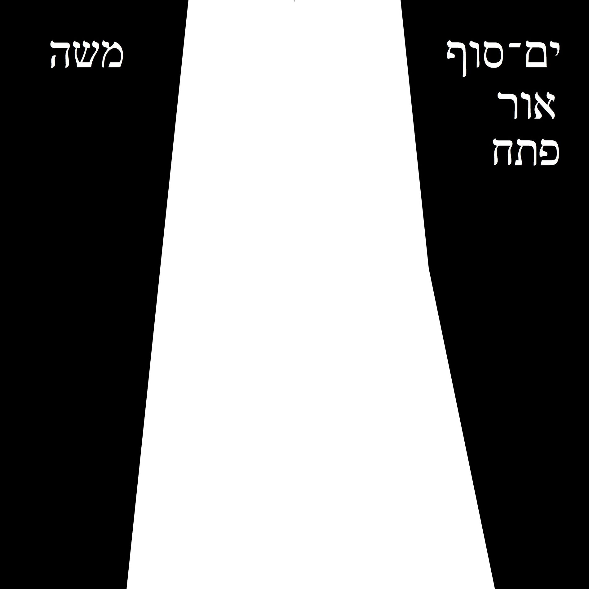 Album cover of Red Sea