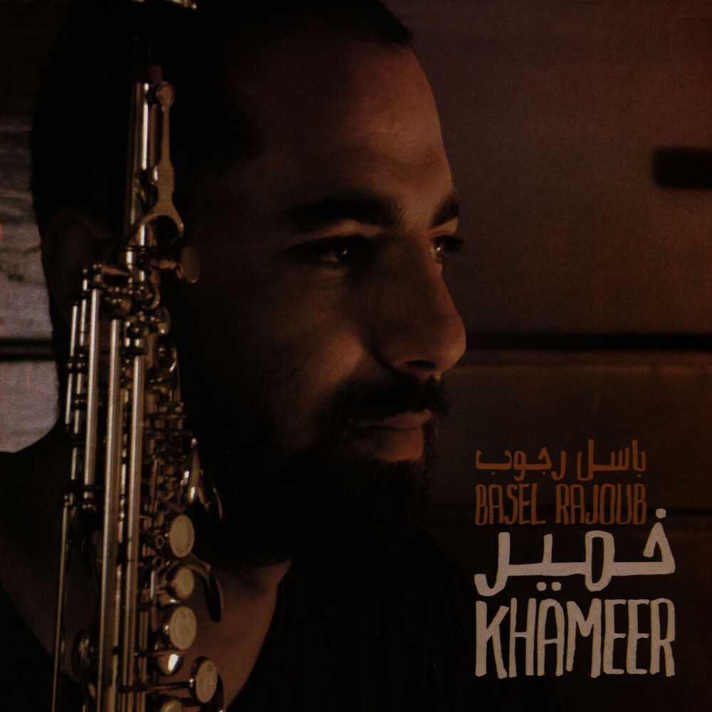 Picture of Khameer