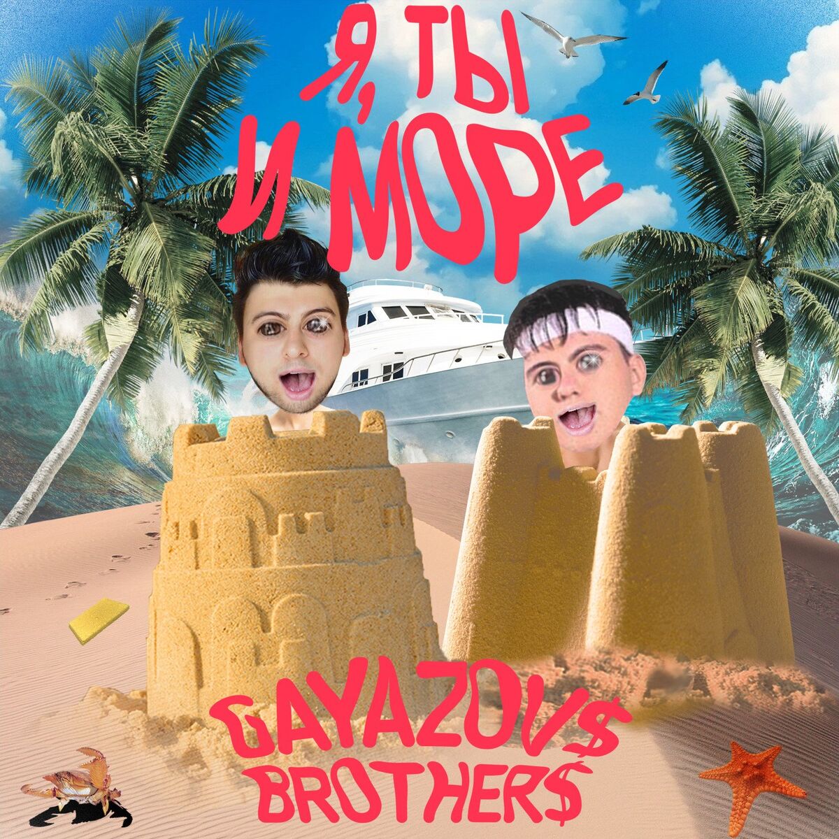 Album cover of YA, TY i MORE