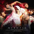 주문-Mirotic