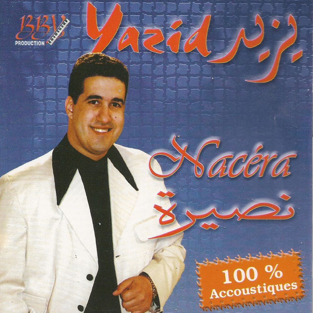 Picture of Nacera (Acoustique)