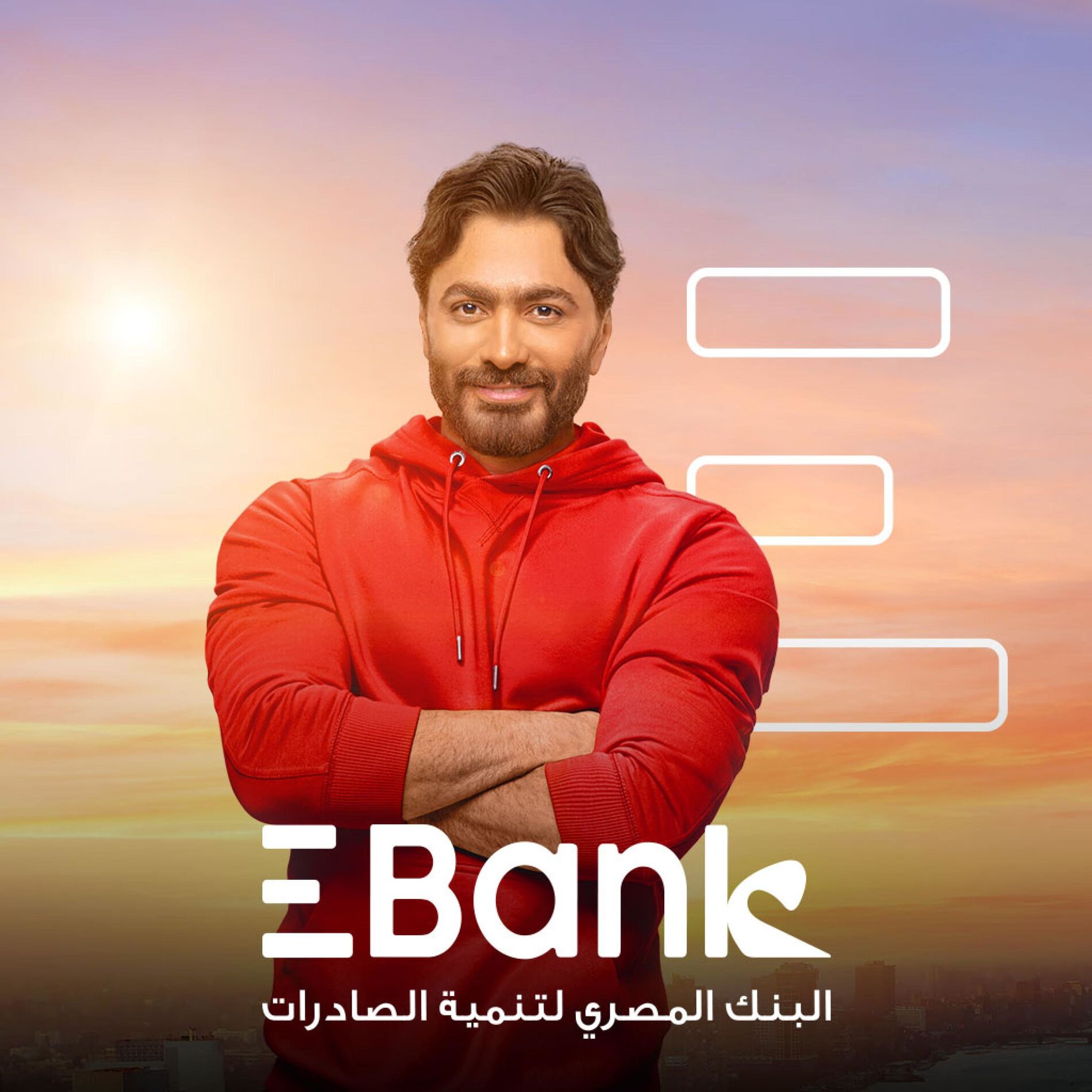 Album cover of Alaam Gded Ehna Awelu By Ebank (feat. Tamer Hosny)