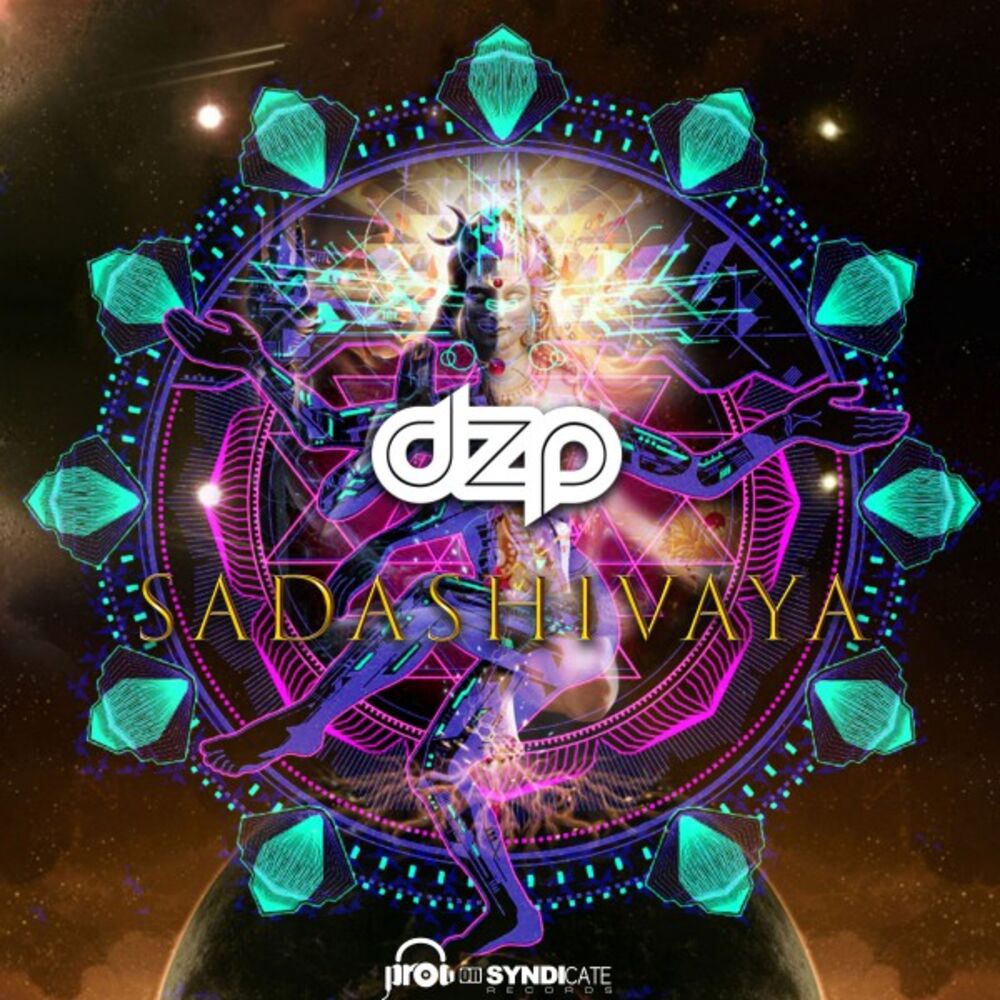 Picture of Sadashivaya