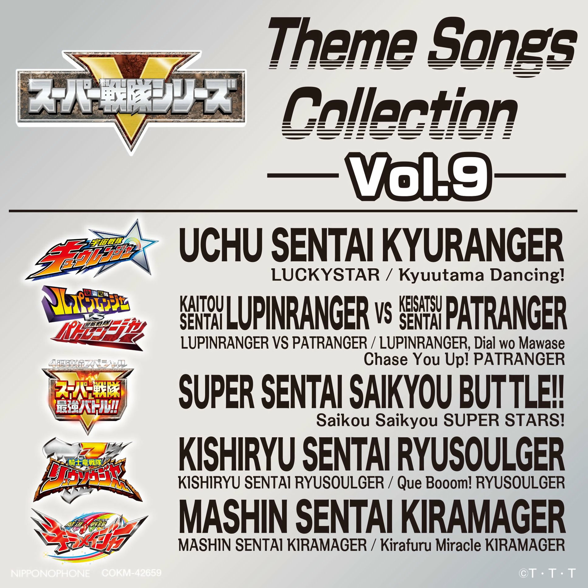 Various Artists - Super Sentai Series: Theme Songs