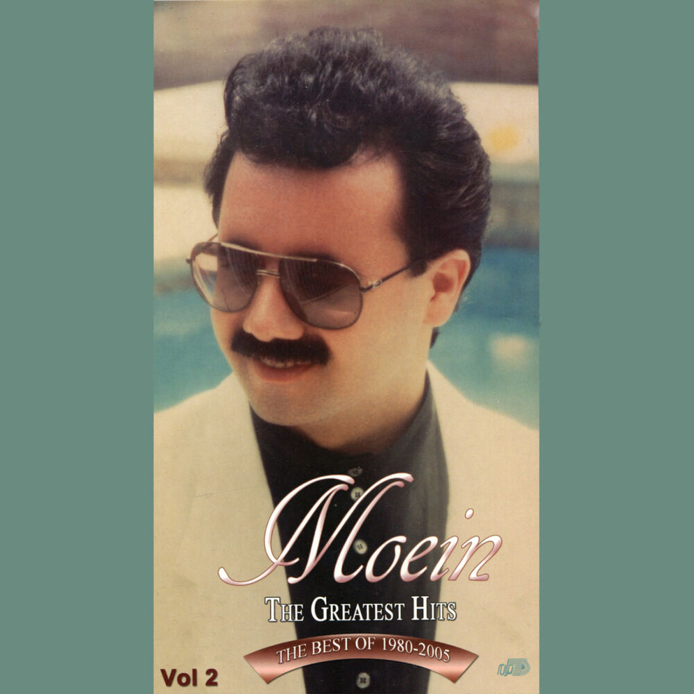 Picture of The Greatest Hits Vol 2
