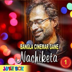 Cover of Bangla Cinemar Gane Nachiketa Part 1