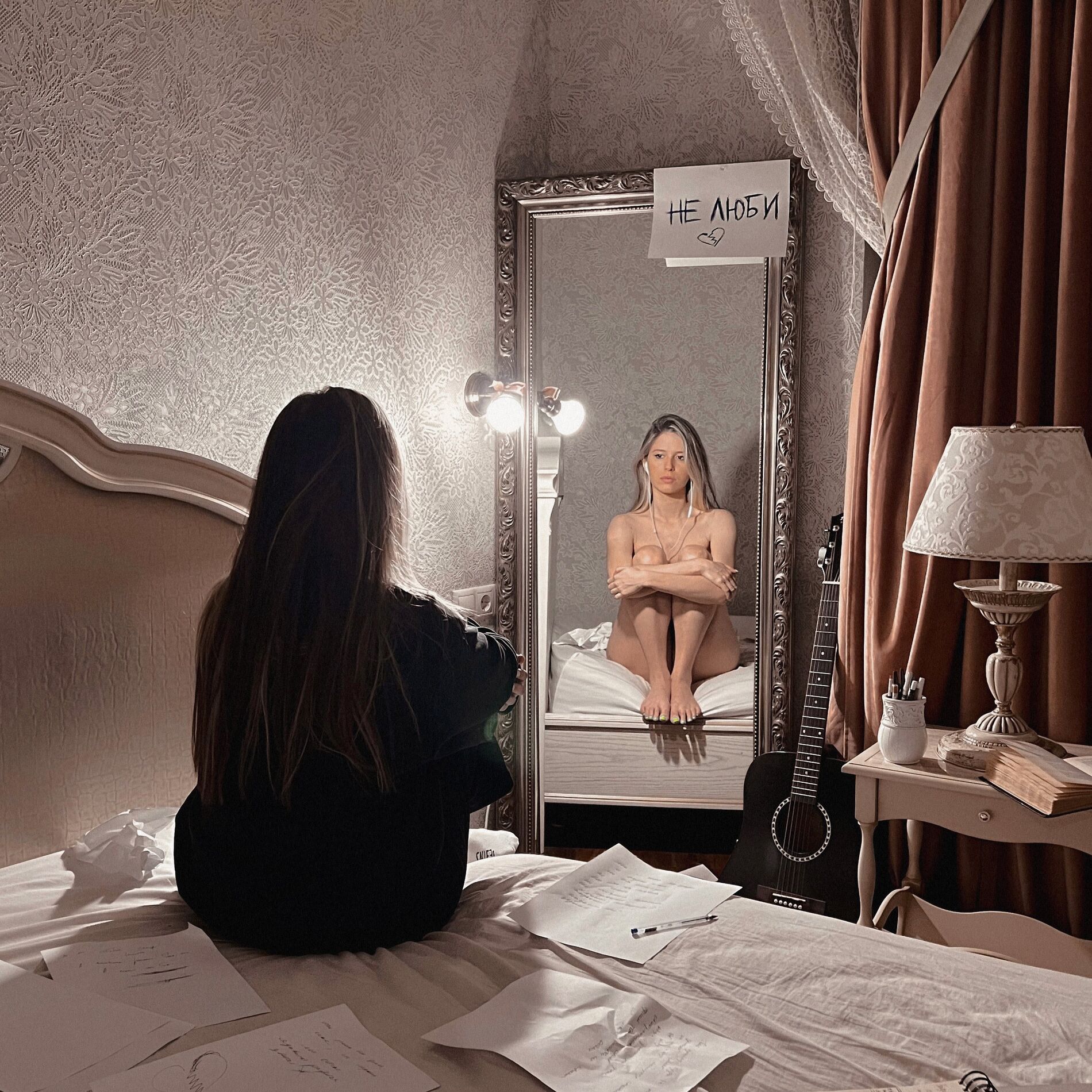 Album cover of Не люби