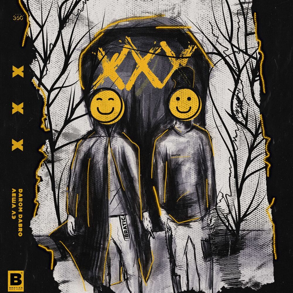 Picture of XXX