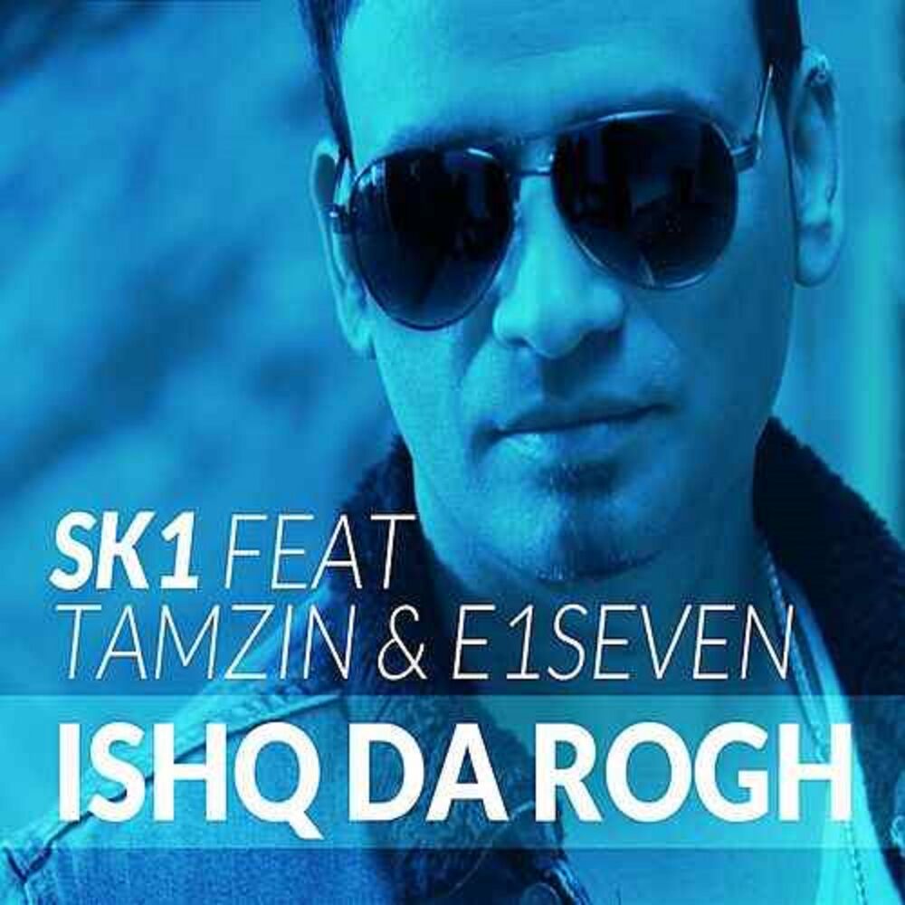 Picture of Ishq Da Rogh