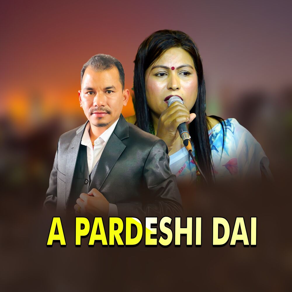 Picture of A PARDESHI DAI