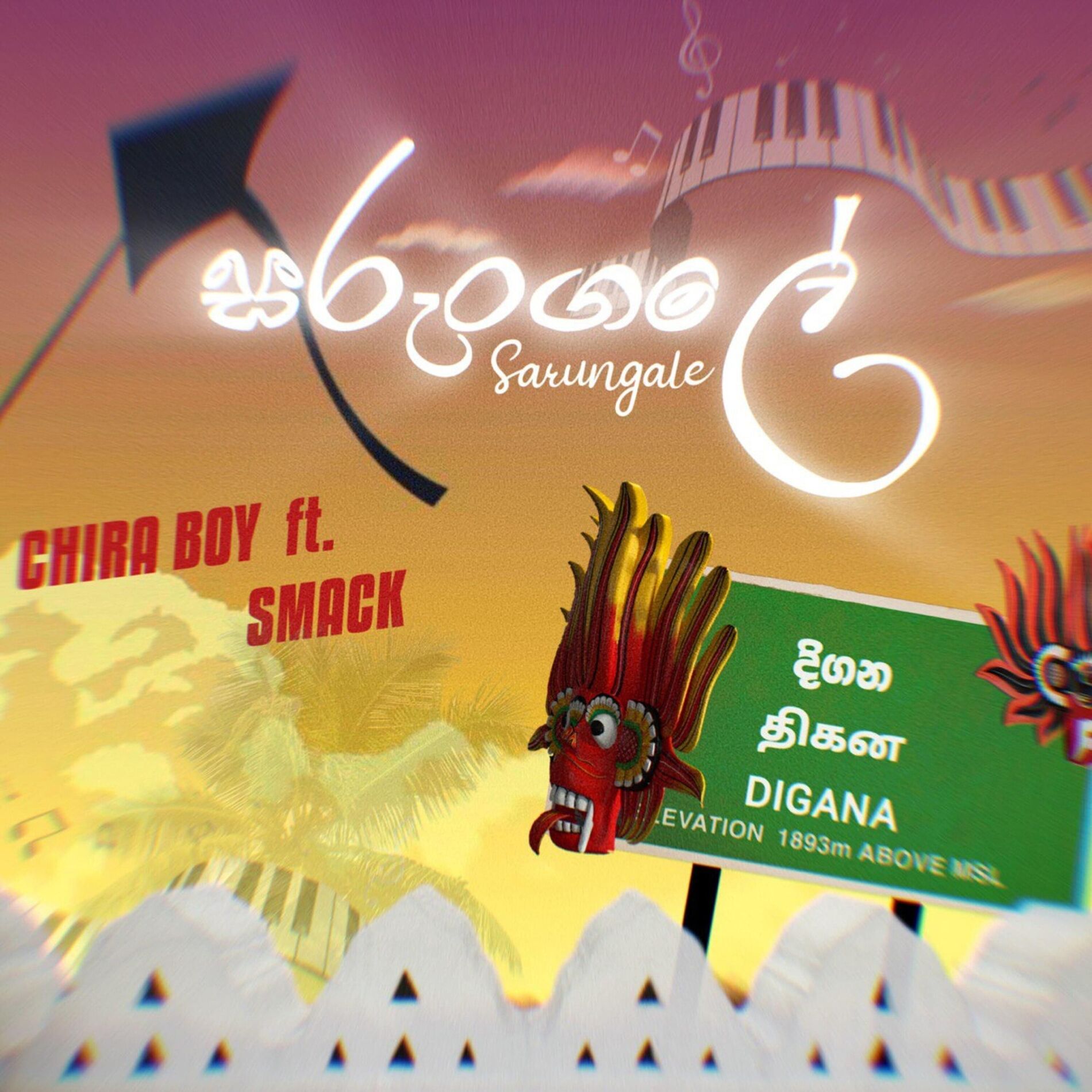 Album cover of Sarungale (feat. SMACK)