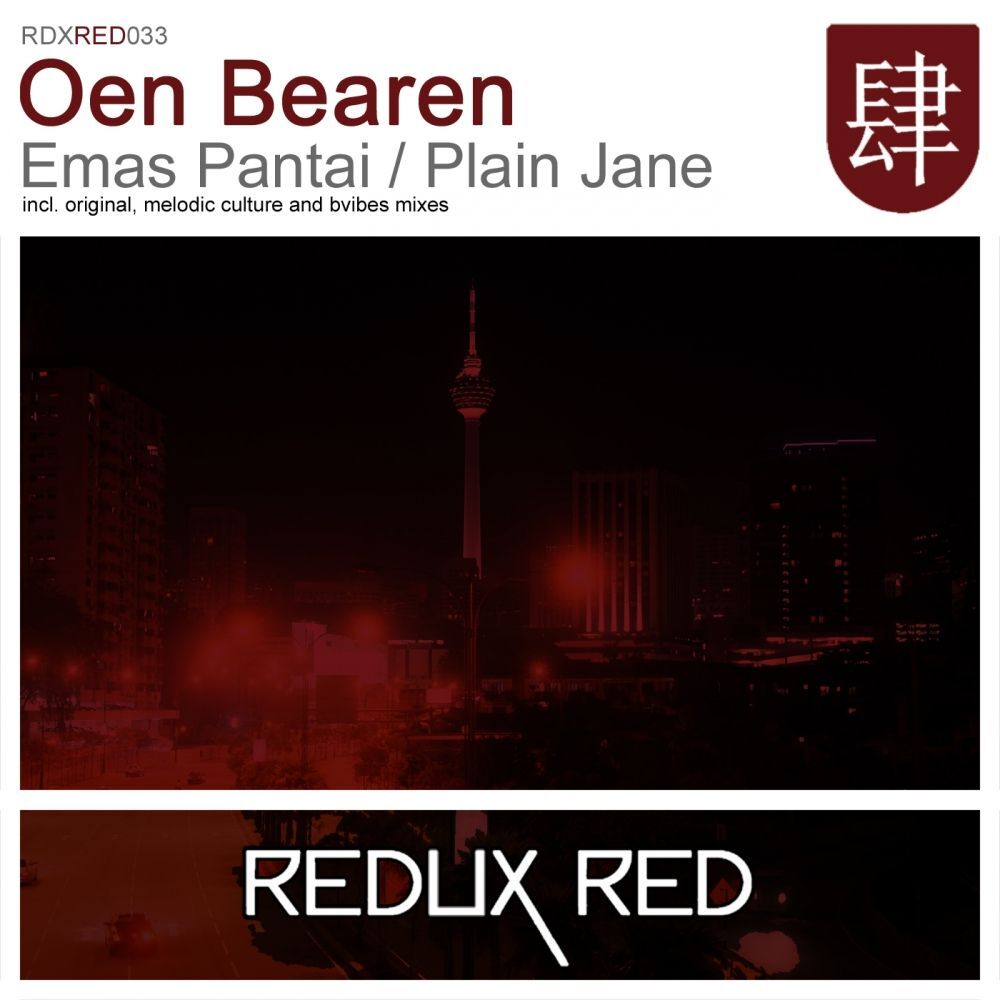 Picture of Emas Pantai / Plain Jane