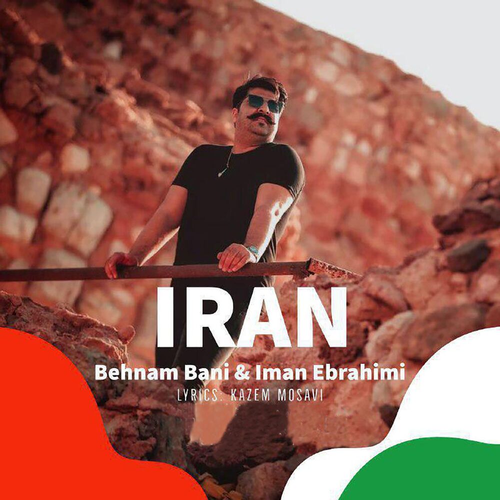 Picture of Iran