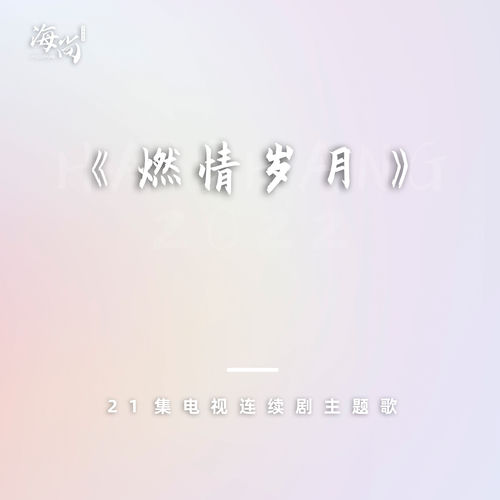 你比原来更美丽