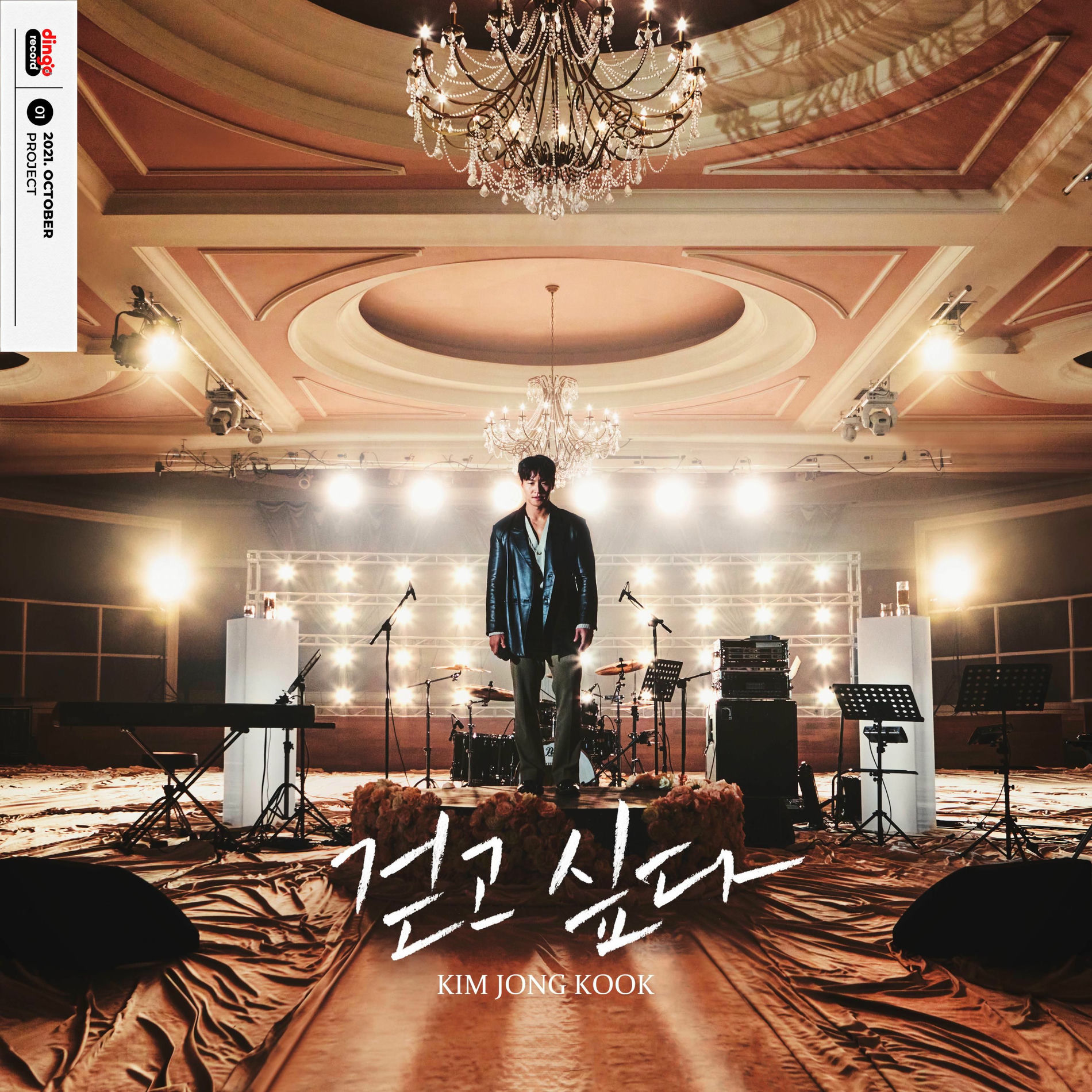 キム・ジョングク Kim Jong Kook 3集- This Is Me キム・ジョングク (KIM JONG KOOK) / This is me［韓国 CD
