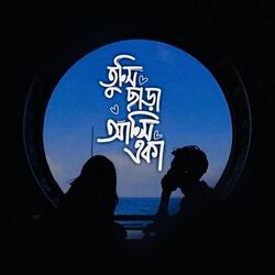 Cover of Opekkha