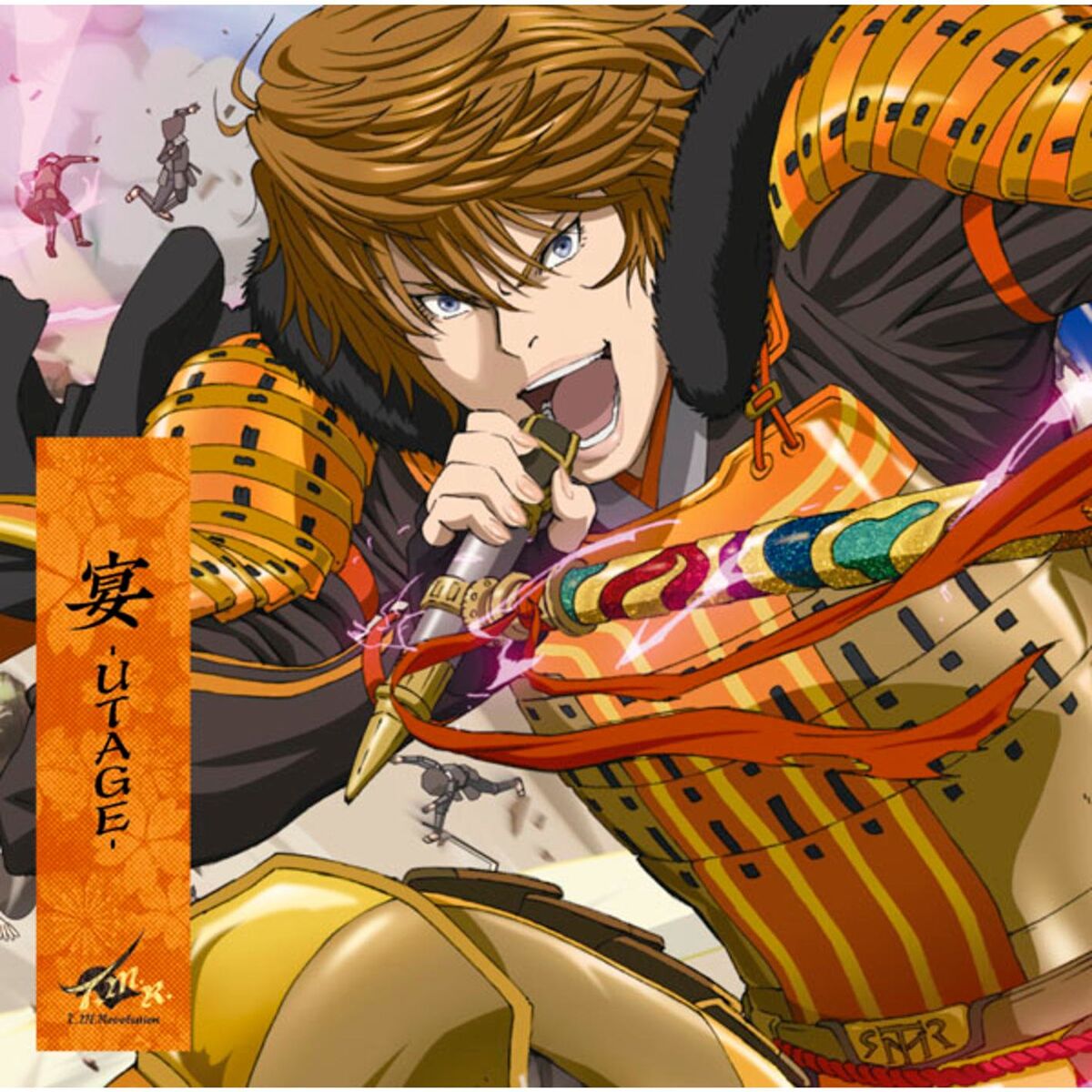 Album cover of UTAGE