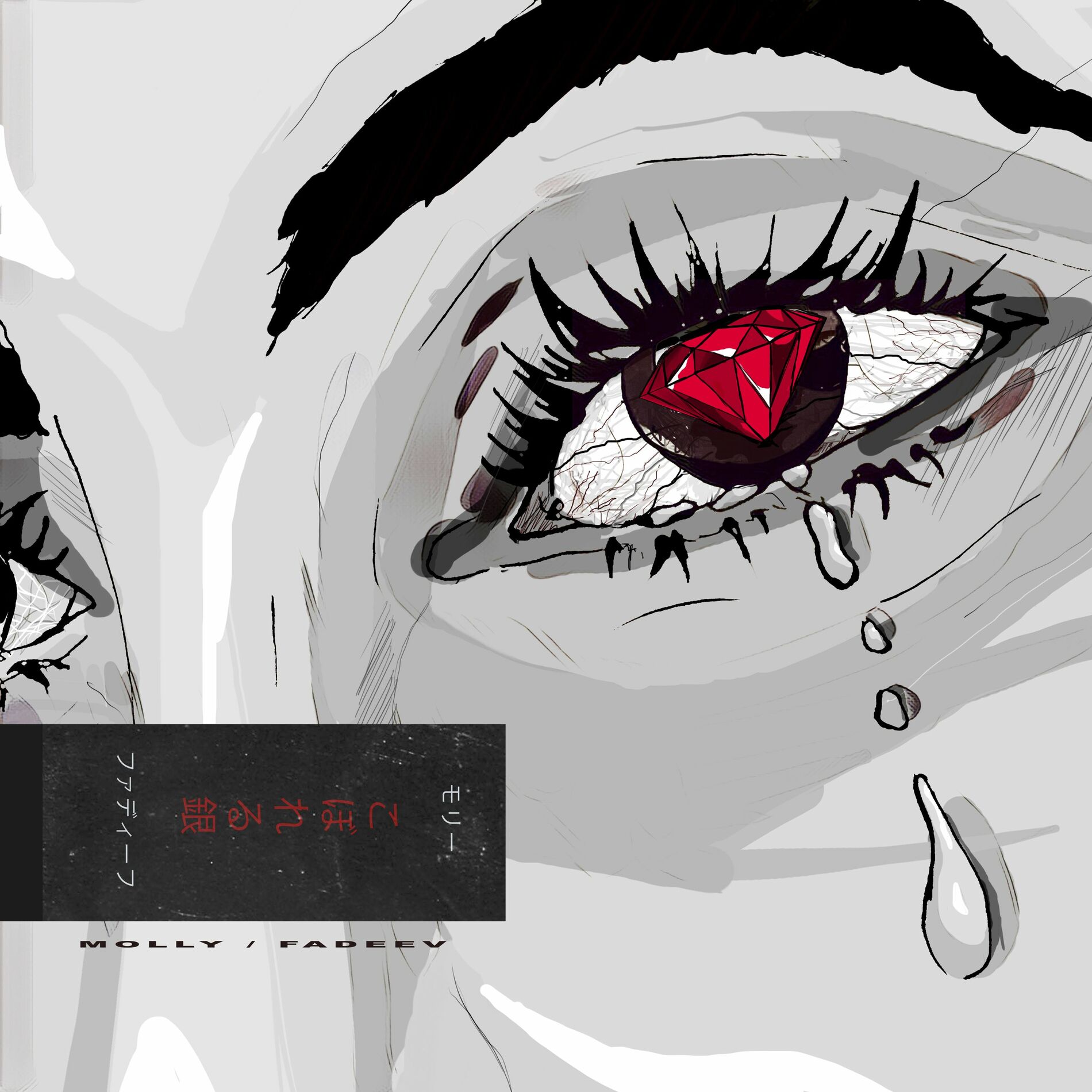 Album cover of Рассыпая серебро