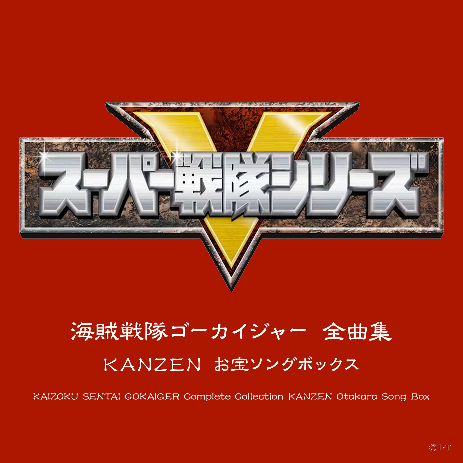 knuckleさんizumonster さん初コラボポスター イベント情報＞ 「永井豪エキスポ」にパンクさんが参戦
