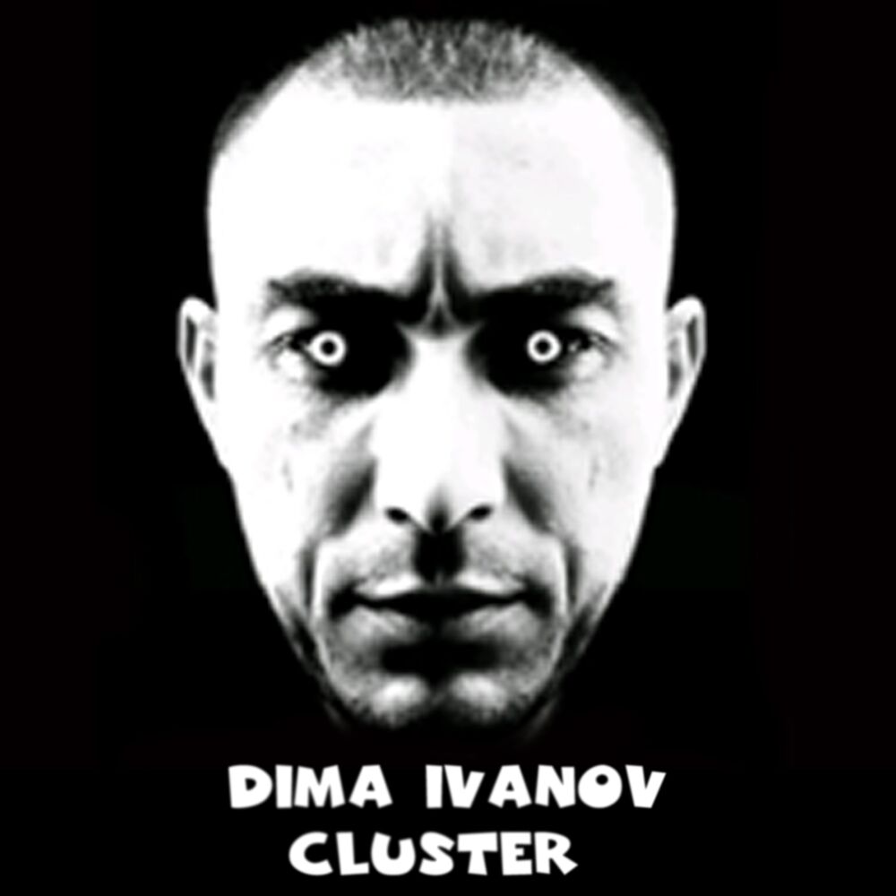 Picture of Cluster