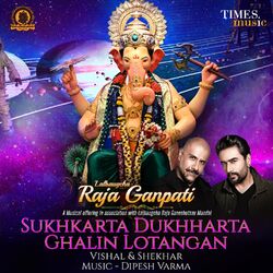 Cover of Sukhkarta Dukhharta, Ghalin Lotangan - Single