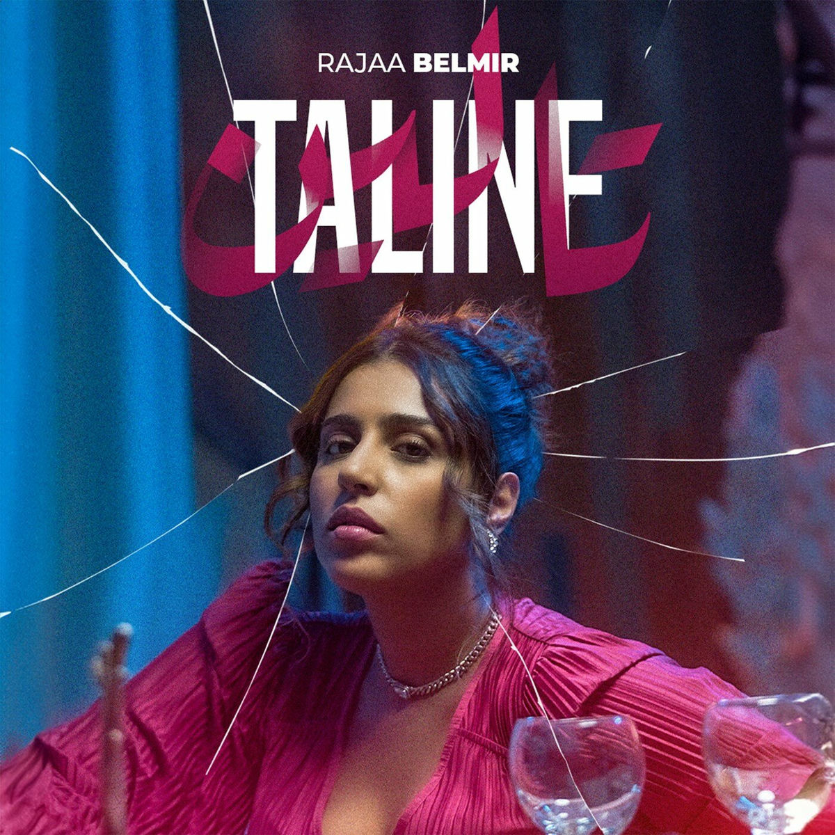 Album cover of تالين