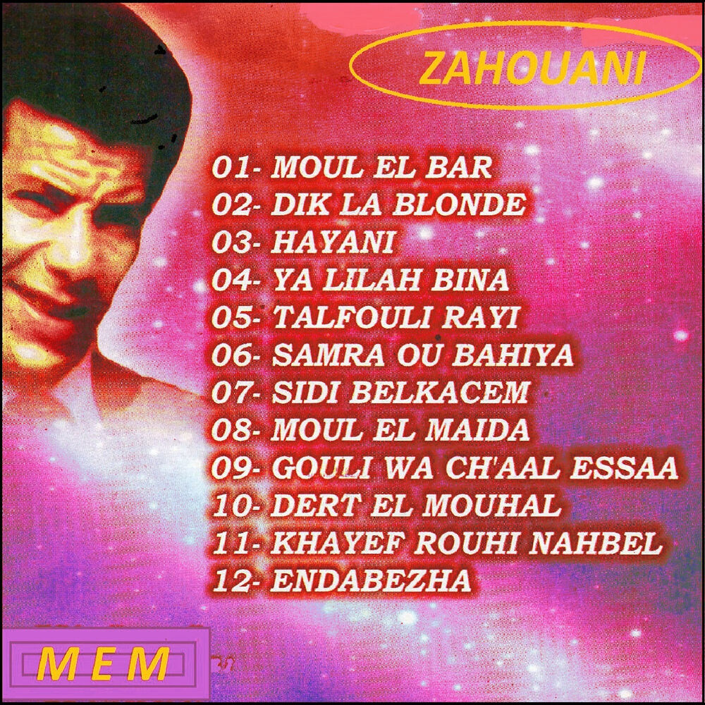 Picture of Moul el bar