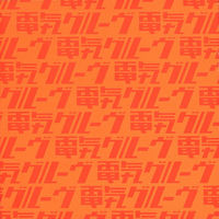 Denki Groove: albums, songs, concerts | Deezer