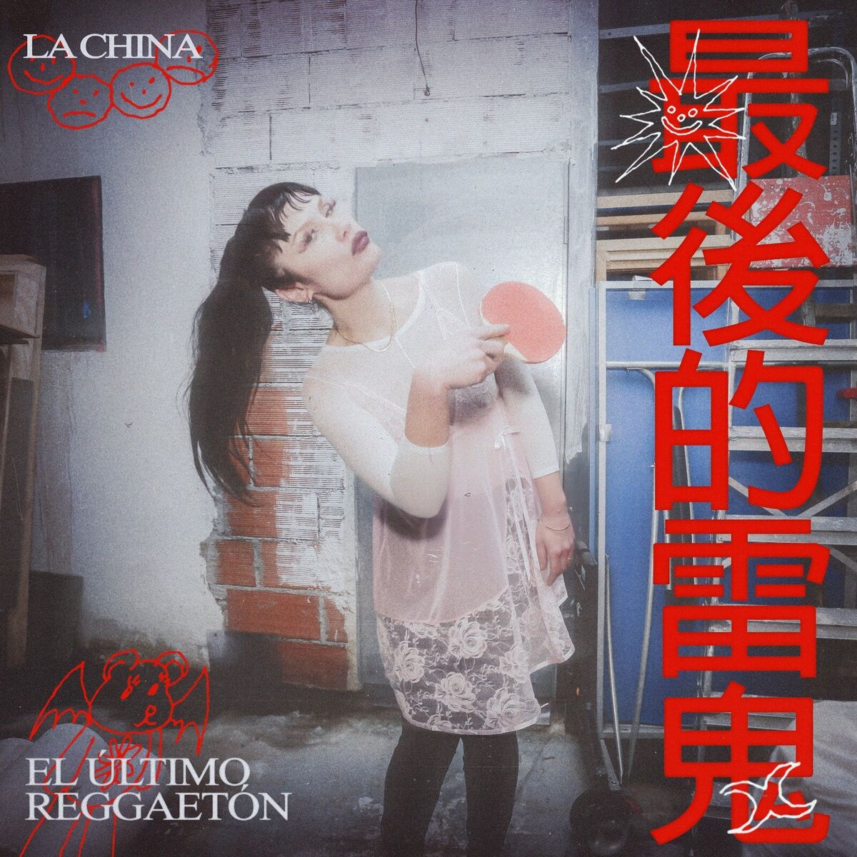 Album cover of El Último Reggaeton