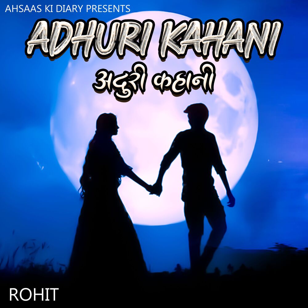 Picture of Adhuri Kahani