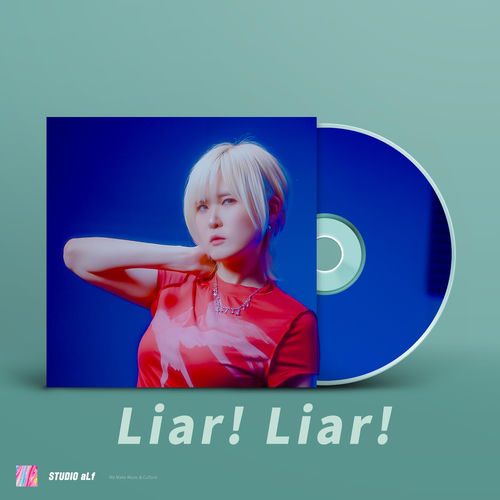 Liar! Liar!
