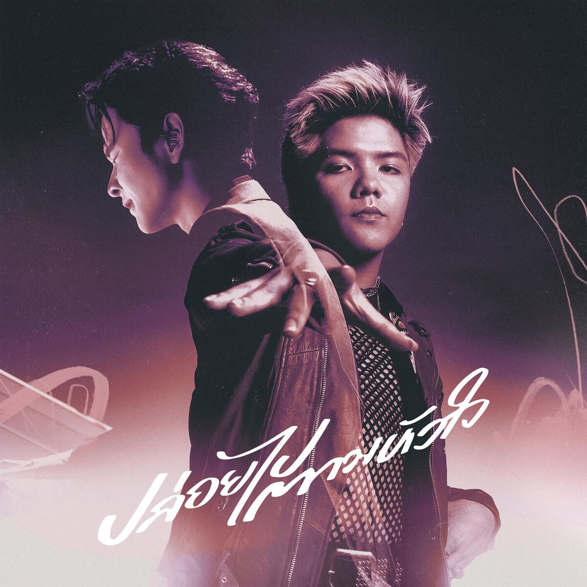Album cover of ปล่อยไปตามหัวใจ (feat. Little John)