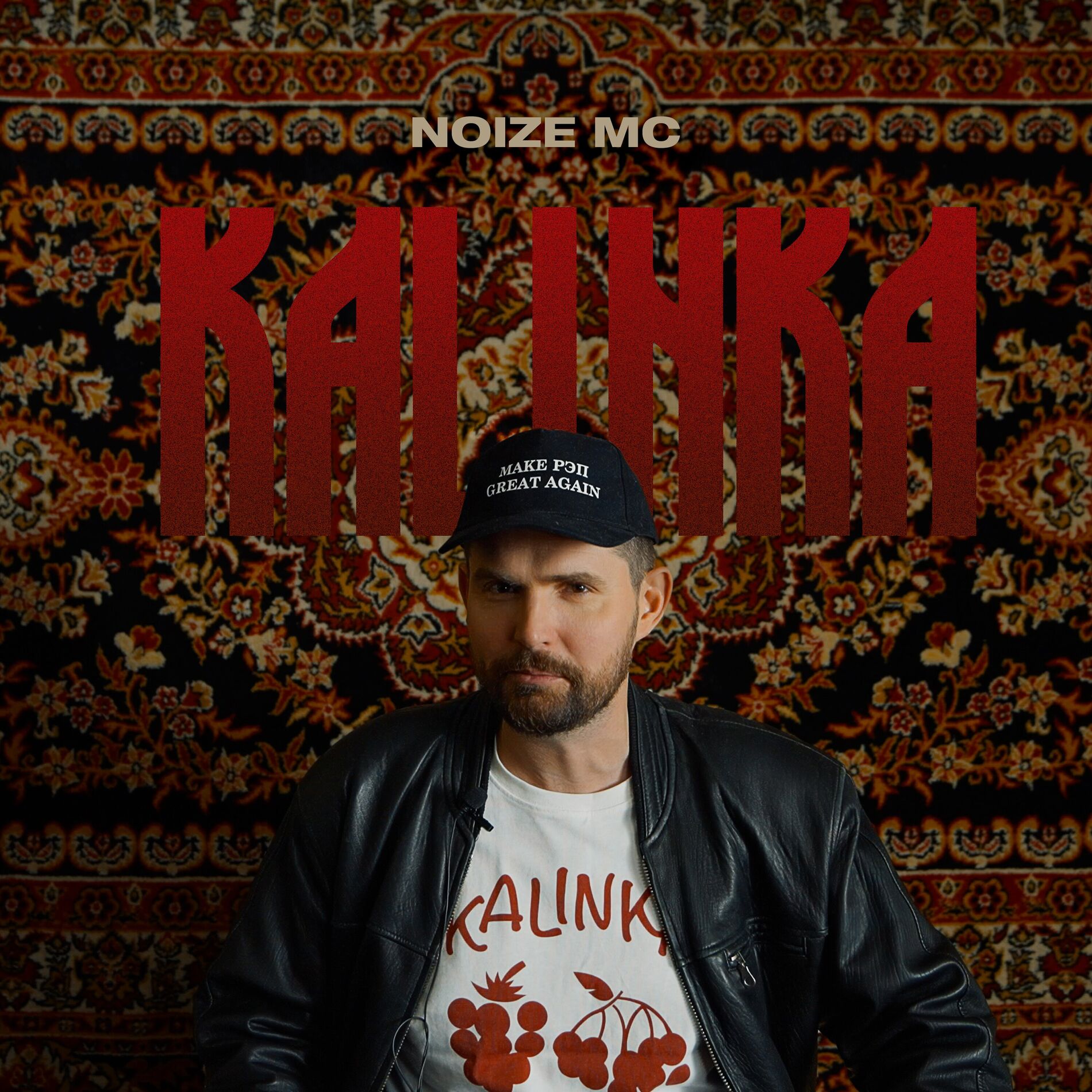 Album cover of Kalinka