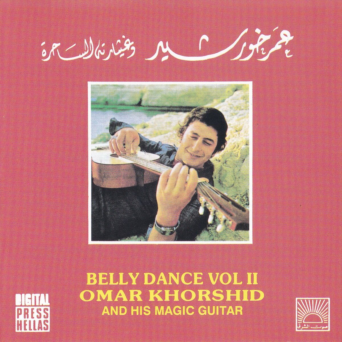 Album cover of Belly Dance Vol. 2