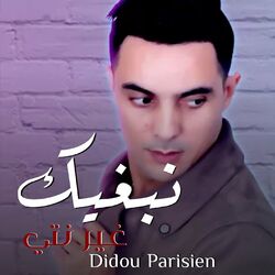 music cover