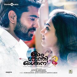Cover of Ohm Shanthi Oshaana (Original Motion Picture Soundtrack)