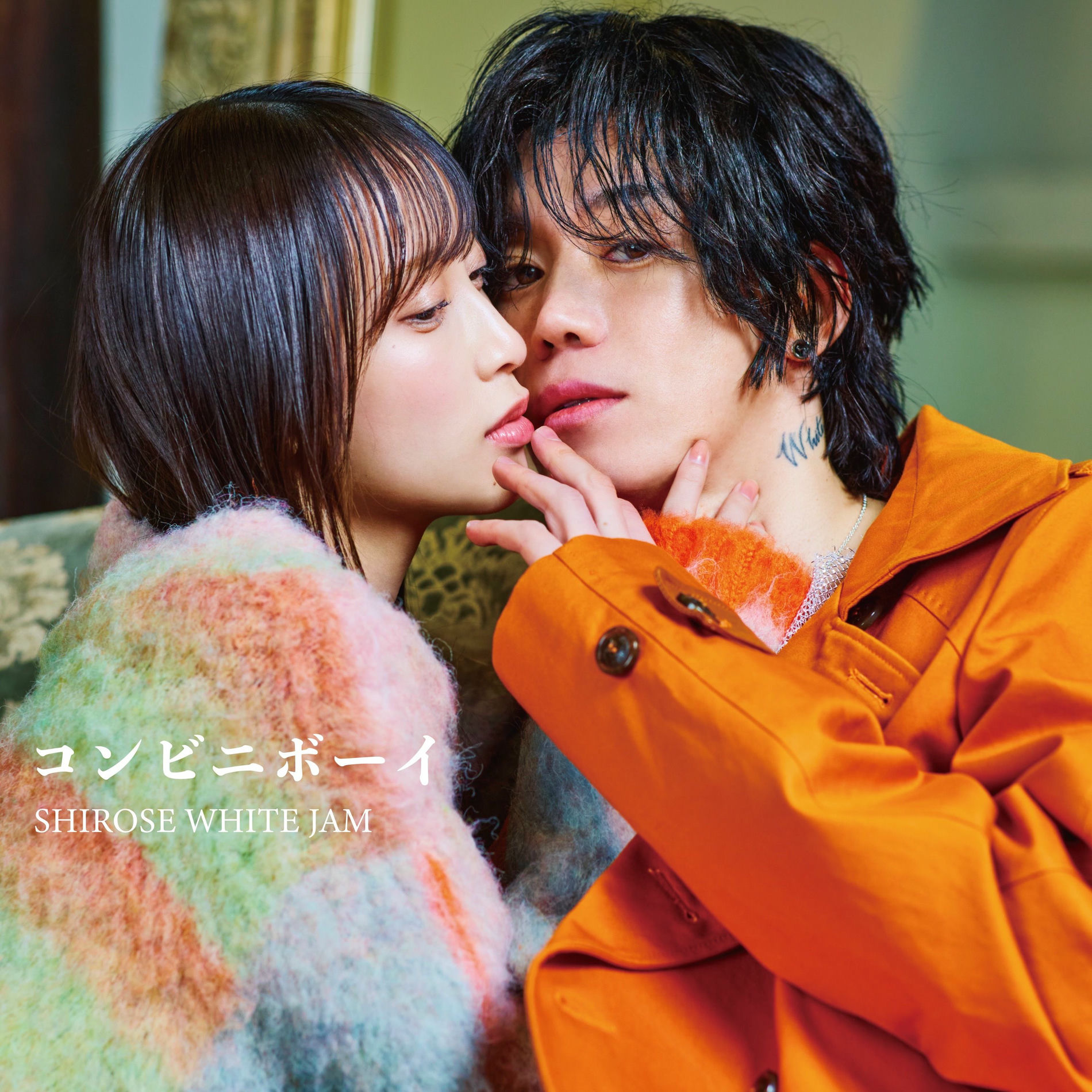 SHIROSE(WHITE JAM) - 磁石 | Deezer