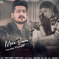 Cover of Mera Daava