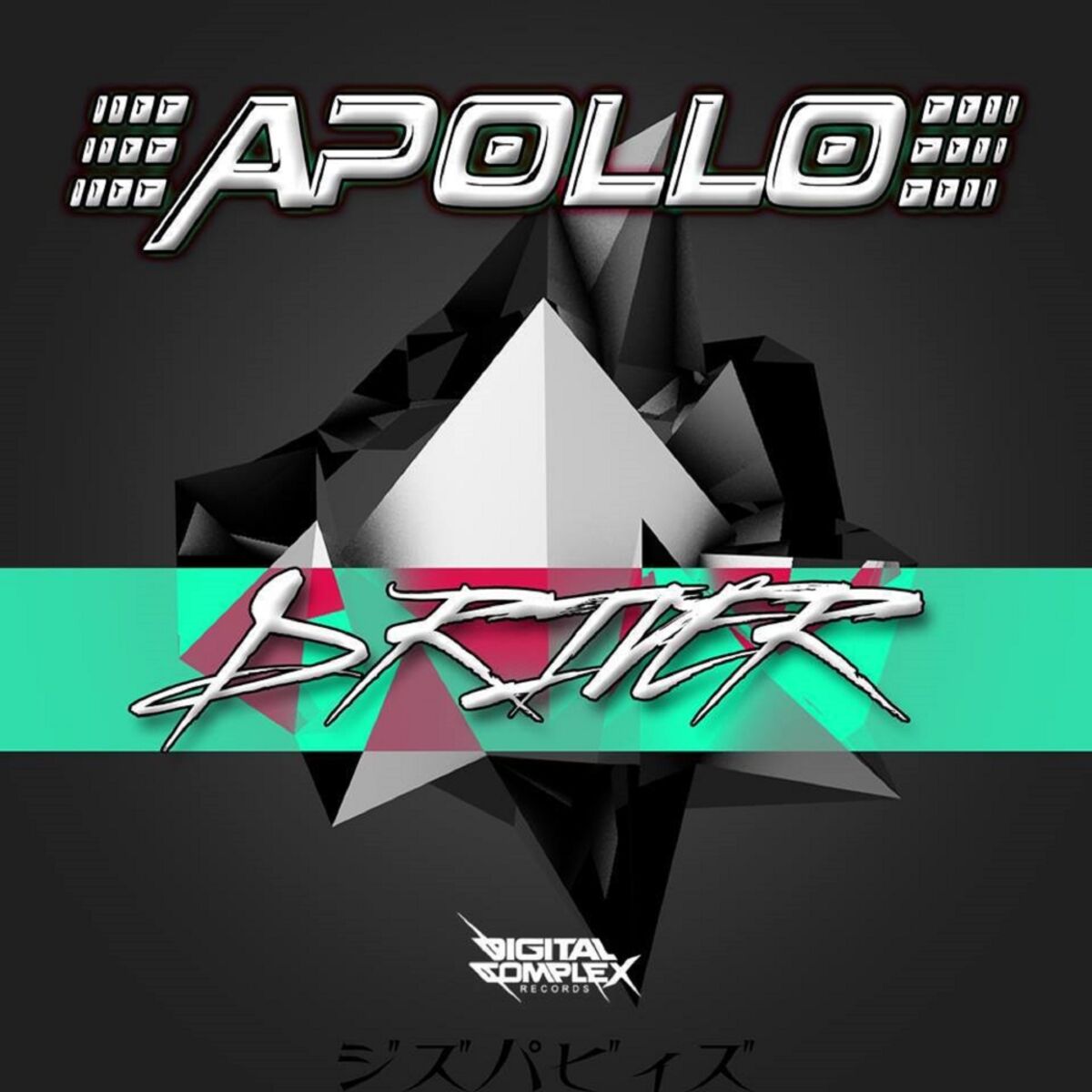 Album cover of Driver