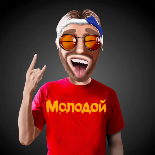 Молодой