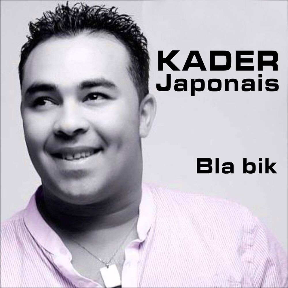 Picture of Bla Bik